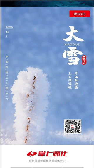 截图1